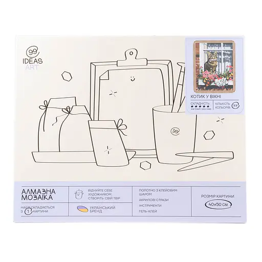 Набір з алмазною мозаїкою "Котик у вікні" 40*50 см, IDEA2-CK689, ТМ "99IDEAS" - фото 4
