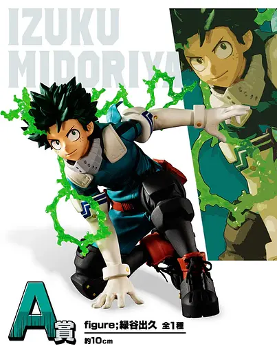 Фигурка Spirits Моя героическая академия Изуку Мидория My Hero Academia Izuku Midoriya 10 см BS MHA IM 10 - фото 2