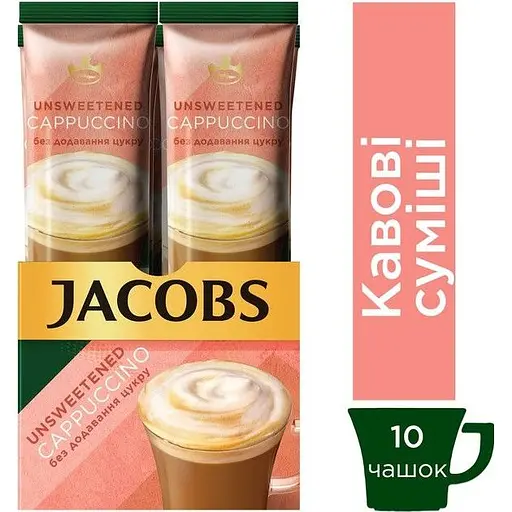 Напиток кофейный Jacobs Unsweetened Cappuccino без сахара, 14 г (813046) - фото 4