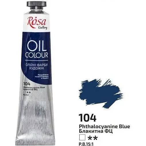 Фарба олійна Блакитна ФЦ (104) 45 мл Rosa Gallery - фото 1