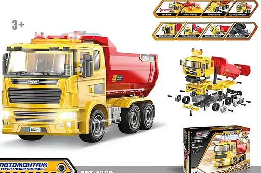 Спецтехника Самосвал 1393 Play Smart, конструктор 88 деталей (6978087360086) Желтый - фото 2