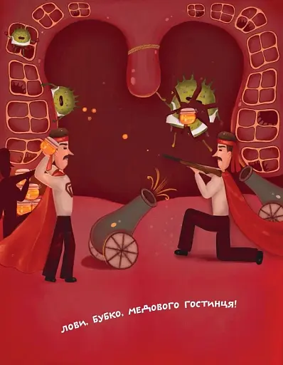 Країна Маріленд - фото 5