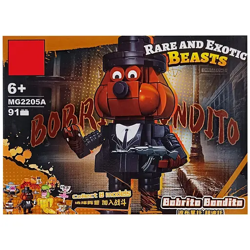Дитячий конструктор "Bobrito Bondito" MG2205A 91 деталь