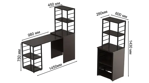 Стол-тумба трансформер Смарт 3/2 с этажеркой Ferrum-decor 1430x1450x600 Черный металл ДСП Венге Магия 16 мм (FRD-106168) - фото 5