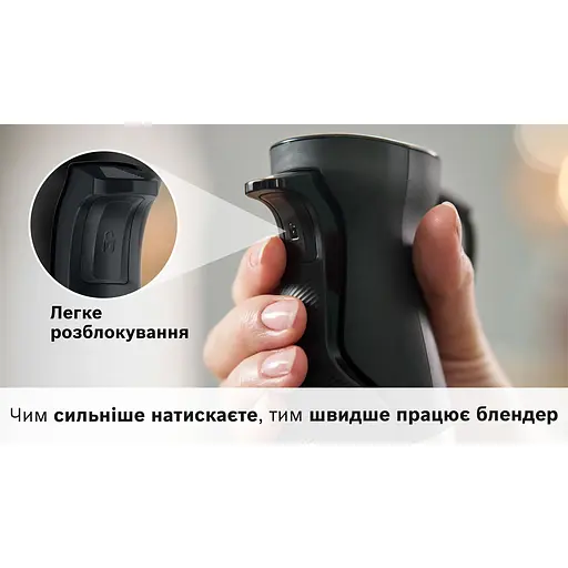 Блендер Bosch MSM6M871 (00000055591) - фото 3