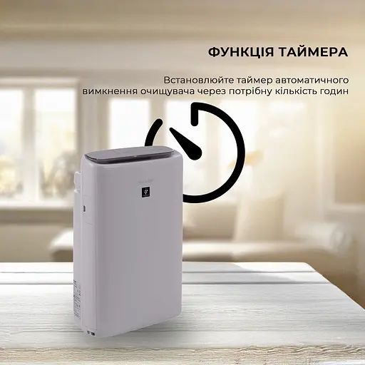 Воздухоочиститель с функцией увлажнения Sharp KI-N42EU-L - фото 13
