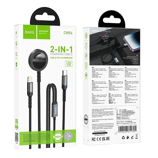 Зарядка Apple Watch HOCO 2-in-1 с помощью кабеля iP + iWatch CW54 |1.2m, PD20W, 2.5W Watch| - фото 2