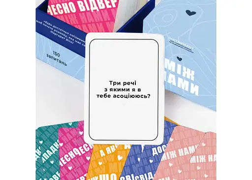 Настільна гра Memo Games Між нами (укр.) (0005) - фото 5