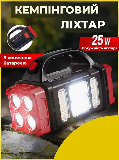 Супер яркий фонарик на солнечной батарее - фото 2