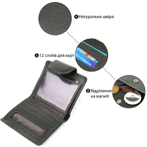 Вертикальний жіночий гаманець із натуральної шкіри ST Leather 9.5х11х2 см acs0029645 - фото 4