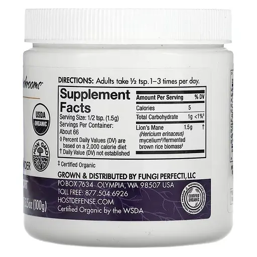 Натуральная добавка Host Defense Lion's Mane, 100 грамм - фото 2