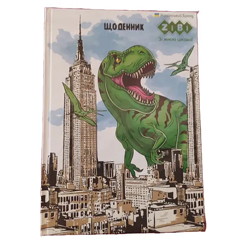 Щоденник шкільний Динозавр, В5, 40 аркушів, тверда обкладинка, ZB.13764-28