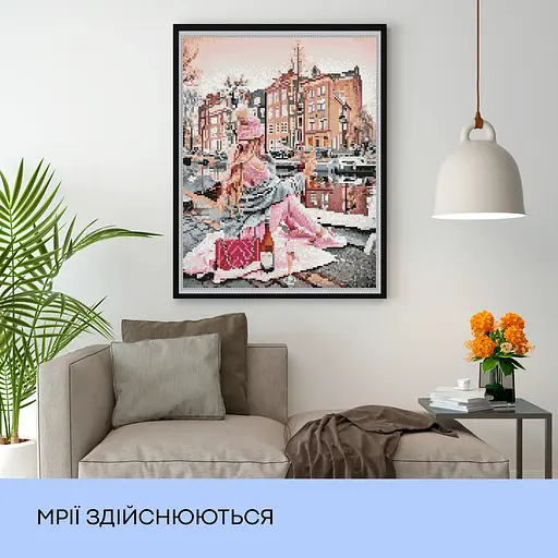 Набір з алмазною мозаїкою "Мрії здійснюються", 40*50 см, IDEA2-CK5764 - фото 3