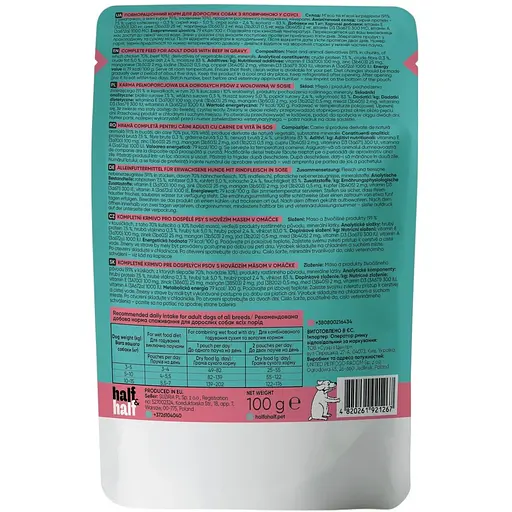 Влажный корм для взрослых собак Half & Half кусочки говядины в соусе 100 г - фото 2