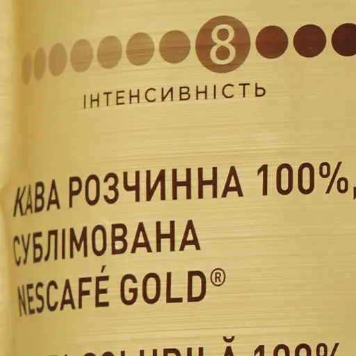 Кава розчинна Nescafe Gold 280 г + 80 г - фото 4