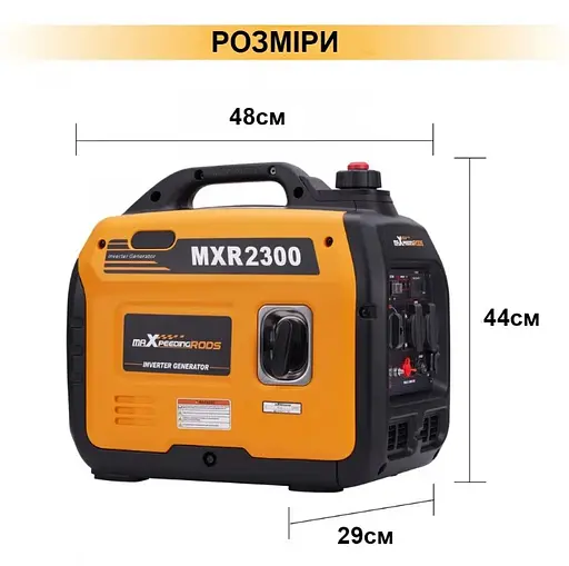 Генератор інверторний MaXpeedingRods 2.3 кВт, ручний стартер MXR2300 - фото 10