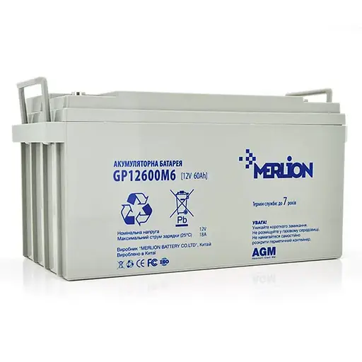 Акумуляторна батарея MERLION AGM GP12600M6 12 V 60 Ah ( 325 x 180 x 160 (165) ) Q1/48