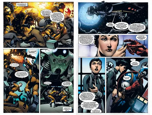 Чорна Вдова. Тонкосплетена нитка. Книга 1 - фото 4