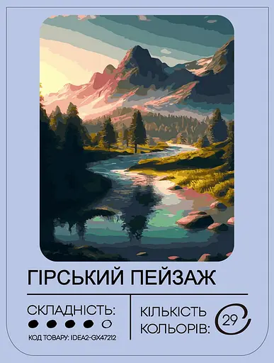 Набір для розпису по номерах "Гірський пейзаж" 40*50 см, IDEA2-GX47212, ТМ "99IDEAS" - фото 2
