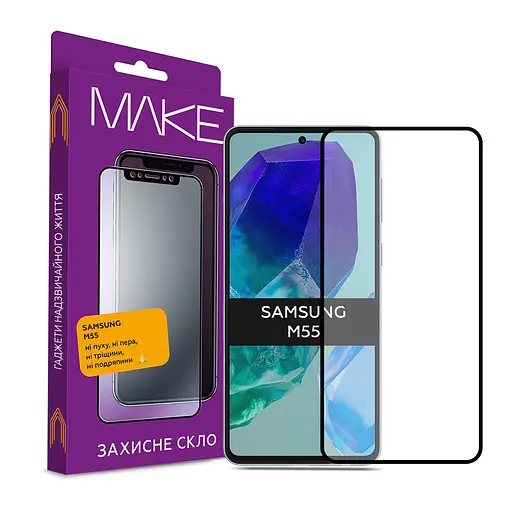 MAKE Захисне скло Samsung M55