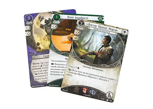 Настільна гра Ігромаг Жах Аркгема. Карткова гра: Спадщина Данвіча (Arkham Horror: The Card Game - The Dunwich Legacy Expansion) (укр.) (AHC02) - фото 8