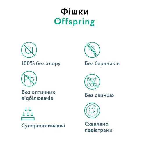 Подгузники-трусики Offspring Aquatic L (9-14 кг) 72 шт. (2уп. х 36 шт.) - фото 6