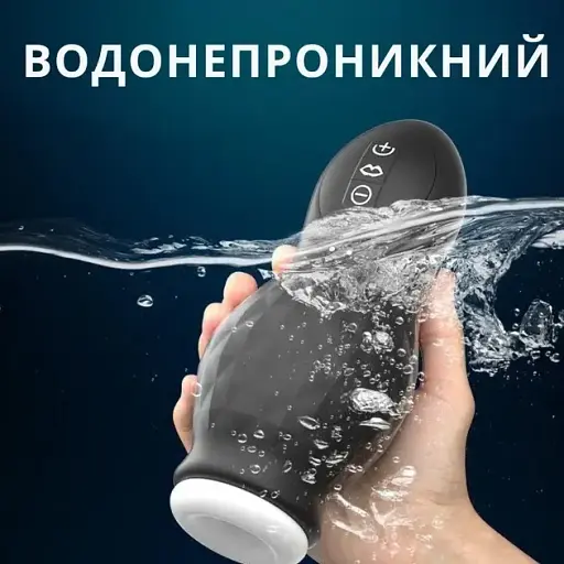 Мастурбатор вакуумный I’MCUM Blow Job 7 режимов вибрации и сосания Синий (IM-FJB243) - фото 5