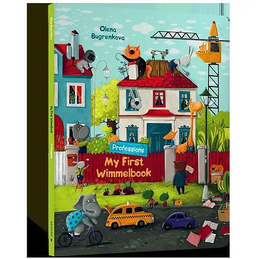 Книга Мій перший віммельбух. My First Wimmelbook. Professions. Автор - Олена Бугренкова (ARTBOOKS) (англ.) - фото 1