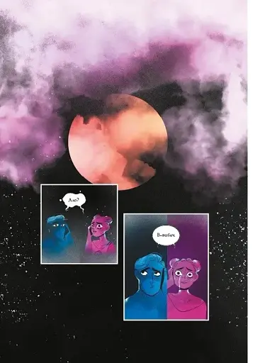 Пристрасті Олімпу. Том 2 - фото 3