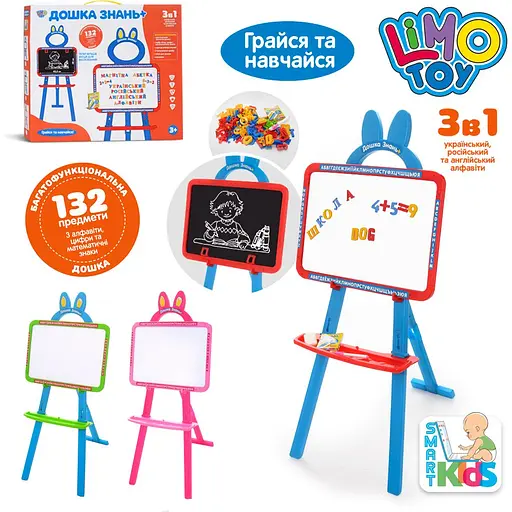 Дитячий двосторонній мольберт Limo Toy 0703 UK -ENG З, український та англійський алфавіт + цифри - фото 2