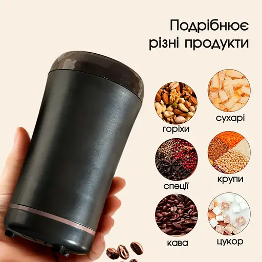 Кофемолка Bitek электрическая, ножевая 600 Вт для кофе и специй - фото 6