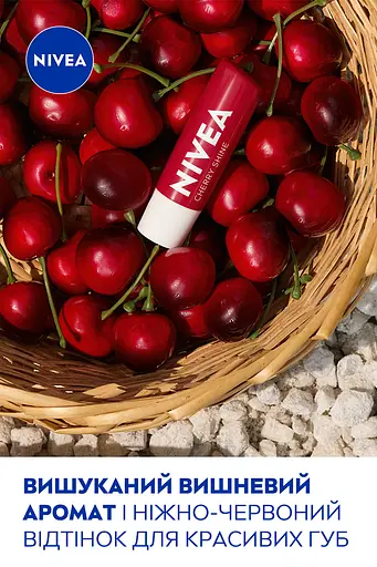 Уцінка. Бальзам-догляд для губ Nivea Cherry Shine Вишневе сяйво 4.8 г (85077)   - фото 7