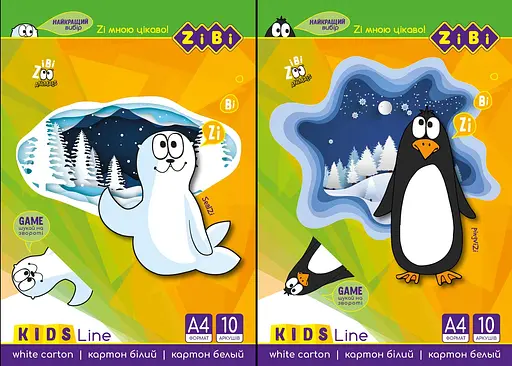 Картон білий А4, 10 аркушів, 235 г/м², KIDS Line
