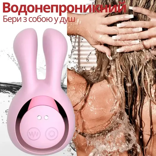 Вакуумный стимулятор клитора I’MCUM Bunny Kiss 8 режимов вибрации 5 режимов всасывания в форме кролика Розовый (IM-KXY269) - фото 3