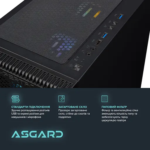 Компьютер персональный Asgard Hel (A84F.32.S10.56.8.5981) - фото 7