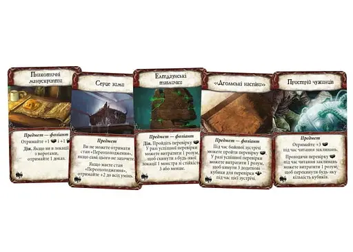 Настільна гра Geekach Games Прадавній жах. Гори божевілля (Eldritch Horror: Mountains of Madness) (укр.) (GKCH0290) - фото 5