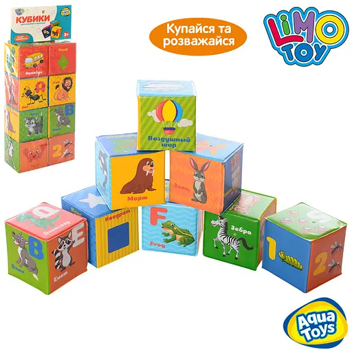 Кубики для купания, 8 шт., 7 см, буквы, слова, цифры, в кульке, 16x37x7 см