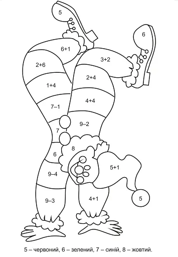 Цікавинки для дитинки. Випуск 2. Альбом-розмальовка - фото 3