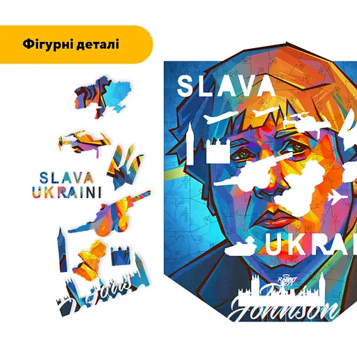 Пазл деревянный Борис Джонсон, А5, Картонная коробка 35 элементов - фото 3
