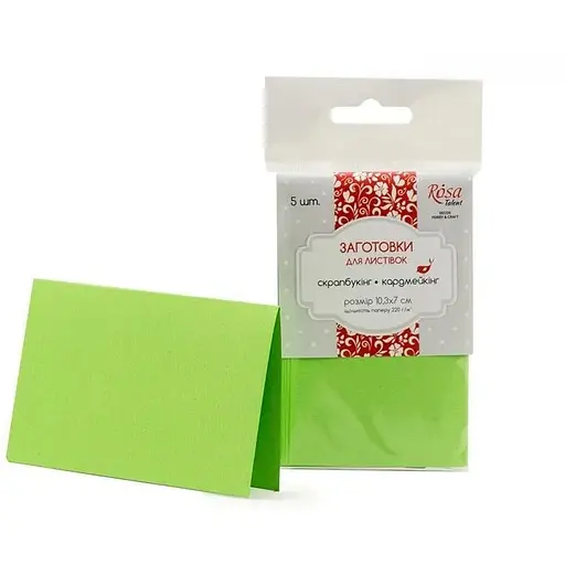 Набор листовочных заготовок 5 шт 10.3×7 см №3 салатовый 220г/м² Rosa Talent - фото 1