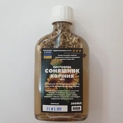 Настойка на корне подсолнуха 200 мл - фото 1