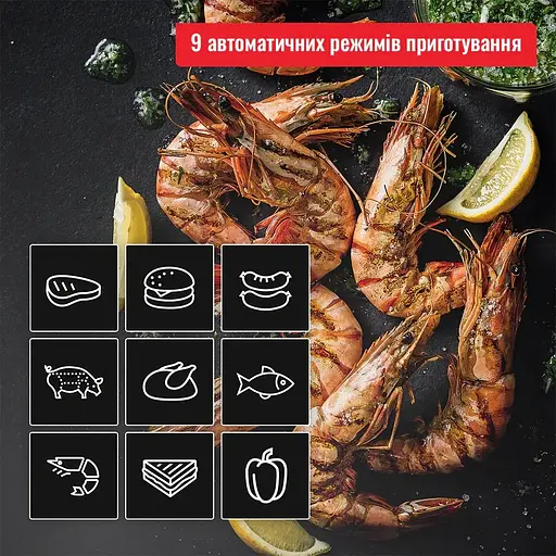 Гриль прижимной Tefal OptiGrll 2100 Вт (GC772D30) - фото 3