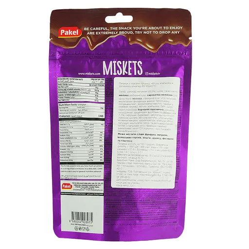 Лакрица Miskets со вкусом клубники, яблоки, апельсина в молочном шоколаде 120 г - фото 3