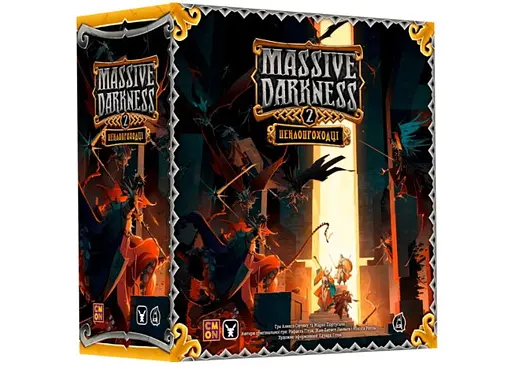 Настільна гра Geekach Games Морок Пітьми 2. Пеклопроходці (Massive Darkness 2: Hellscape) (укр.) (GKCH049MD2)