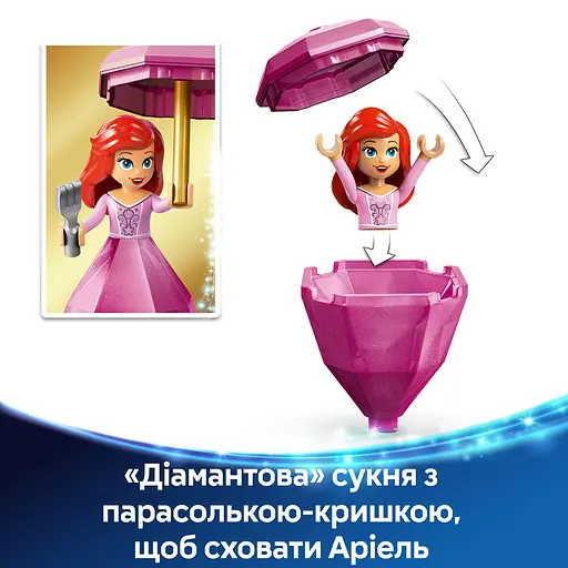 Конструктор LEGO Disney Princess Кружляння Аріель 93 деталі (43259) - фото 11