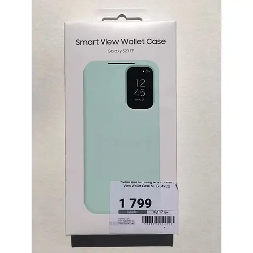 Оригінальний чохол-книжка Samsung для Galaxy S23 FE Smart Wallet Case Official (EF-ZS711CBEGRU) М'ятний - фото 2
