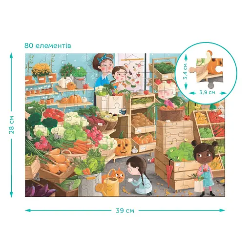 Дитячий пазл Шукай та знаходь "Дарунки осені" DoDo Toys 300666, 80 елементів - фото 5