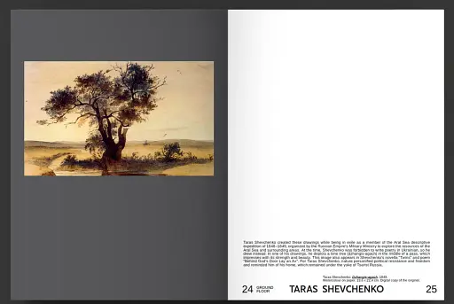 Our Years, Our Words, Our Losses, Our Searches, Our Us - фото 4