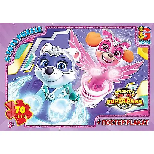 Детский пазл Paw Patrol Щенячий патруль PW0874 плакат 70 элементов