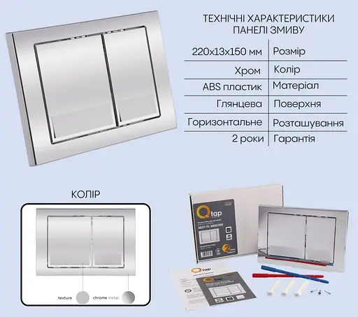 Набір Q-tap Nest 4 в 1 підвісний унітаз Tern Ultra Quiet 525x345x360 + комплект інсталяції QT17332303AW47506 - фото 4